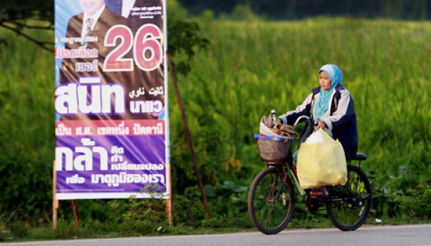 Kegiatan Khas Warga Patani di Bulan Ramadan